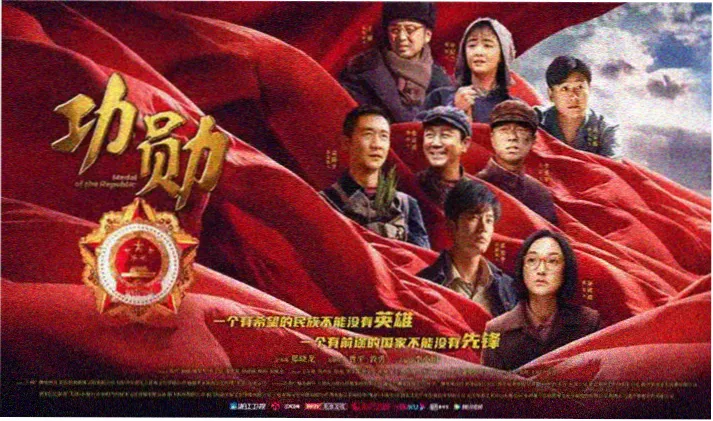 桥矿影视首页轮播海报